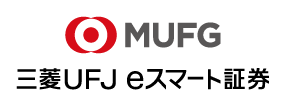 三菱UFJ eスマート証券